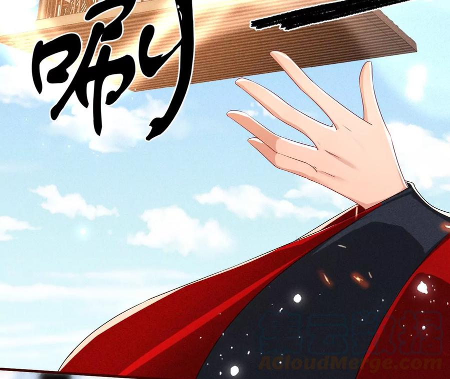 好久不见(1/2)-第127话