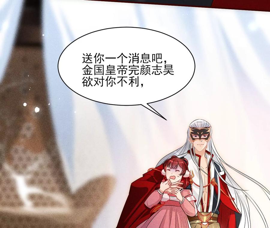 好久不见(1/2)-第127话