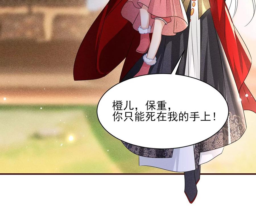 好久不见(1/2)-第127话