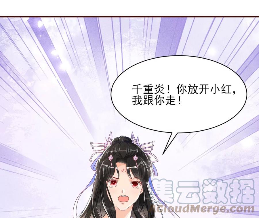 好久不见(1/2)-第127话