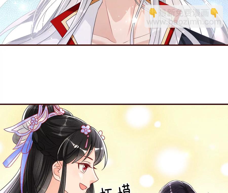 好久不见(1/2)-第127话