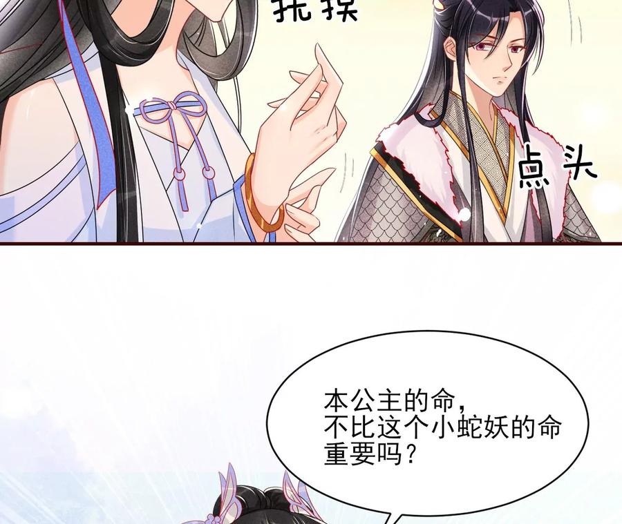 好久不见(1/2)-第127话