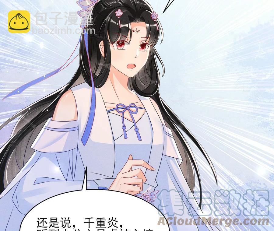 好久不见(1/2)-第127话