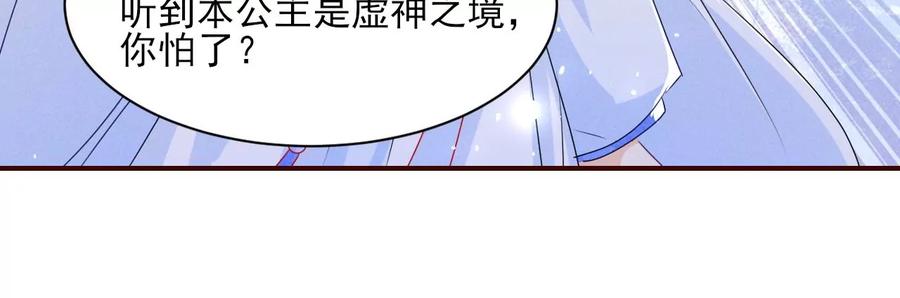 好久不见(1/2)-第127话