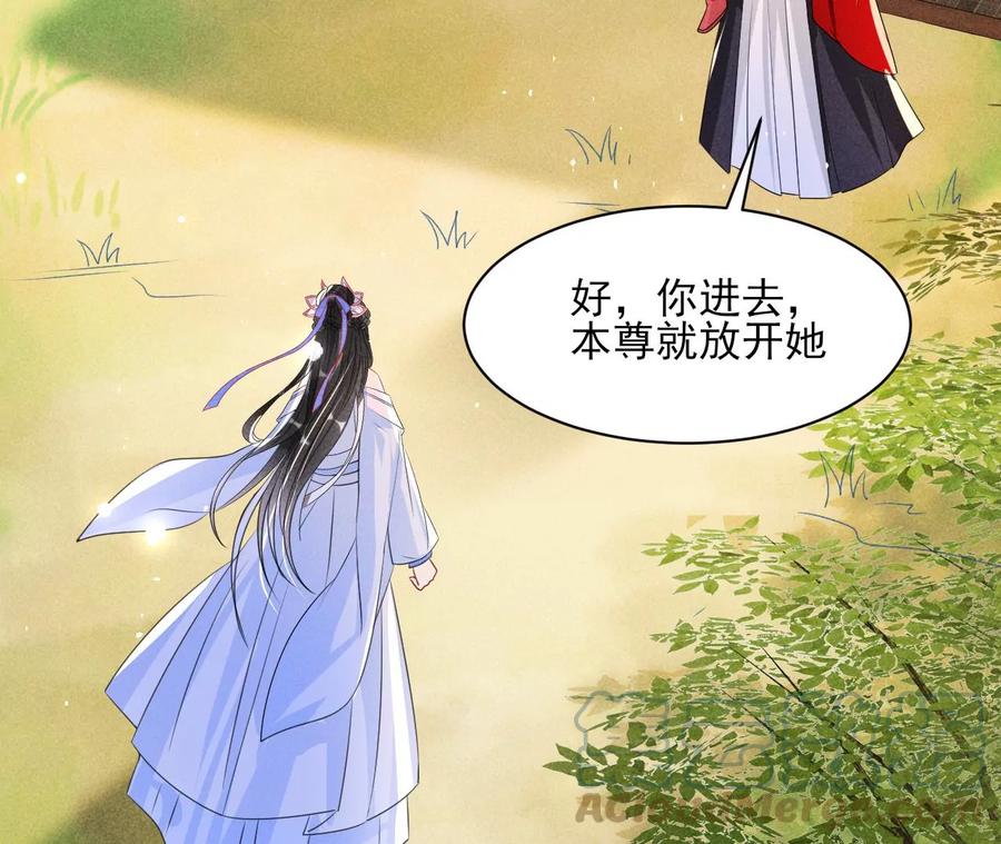 好久不见(1/2)-第127话