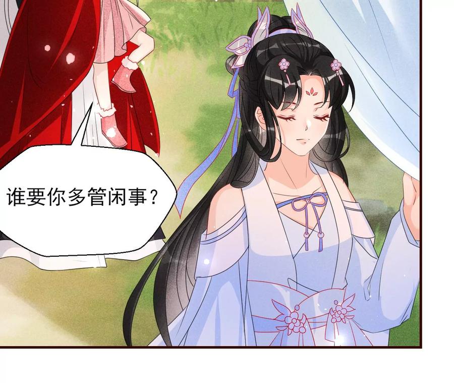 好久不见(1/2)-第127话