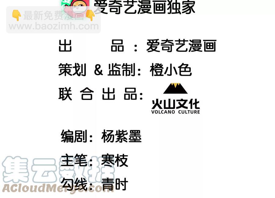 好久不见(1/2)-第127话