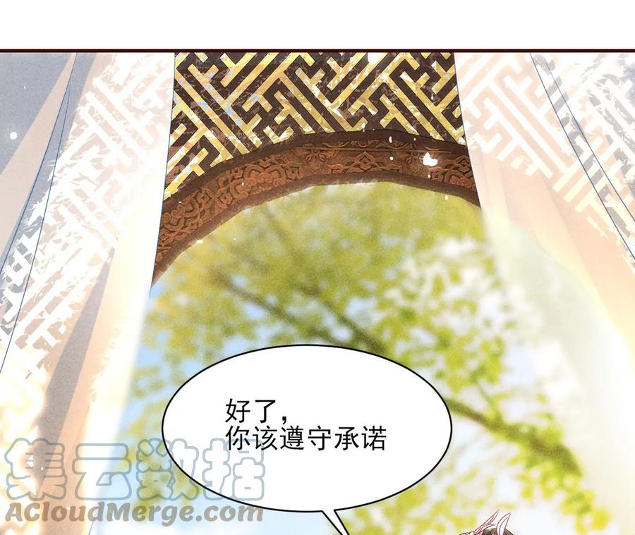 好久不见(1/2)-第127话