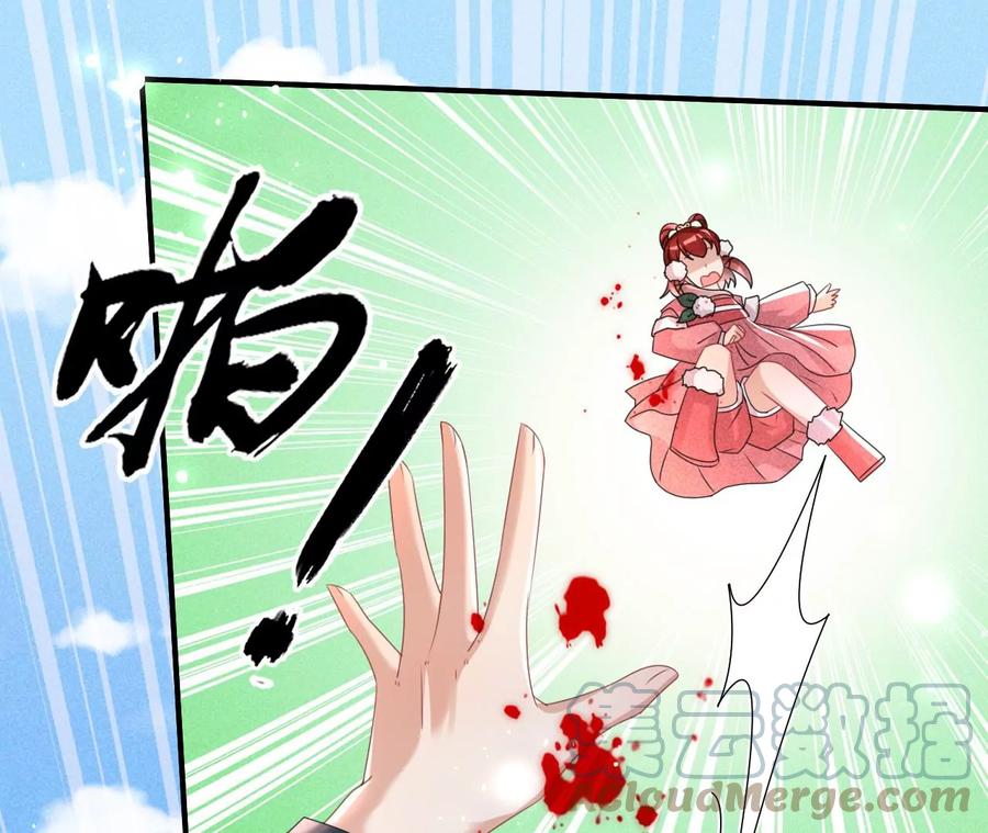 好久不见(1/2)-第127话