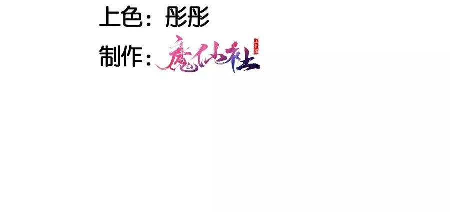 好久不见(1/2)-第127话