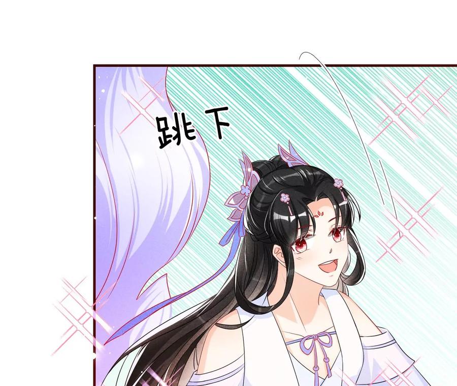 好久不见(1/2)-第127话