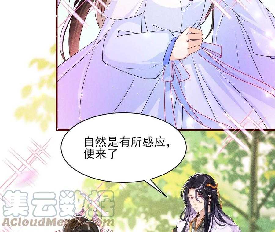 好久不见(1/2)-第127话