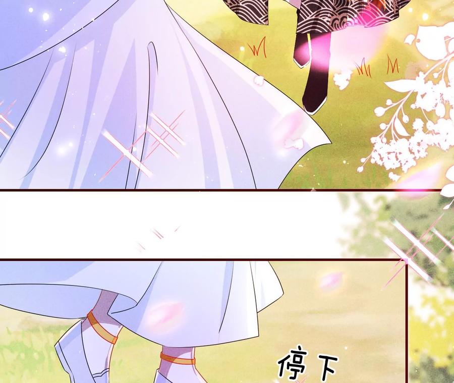 好久不见(1/2)-第127话