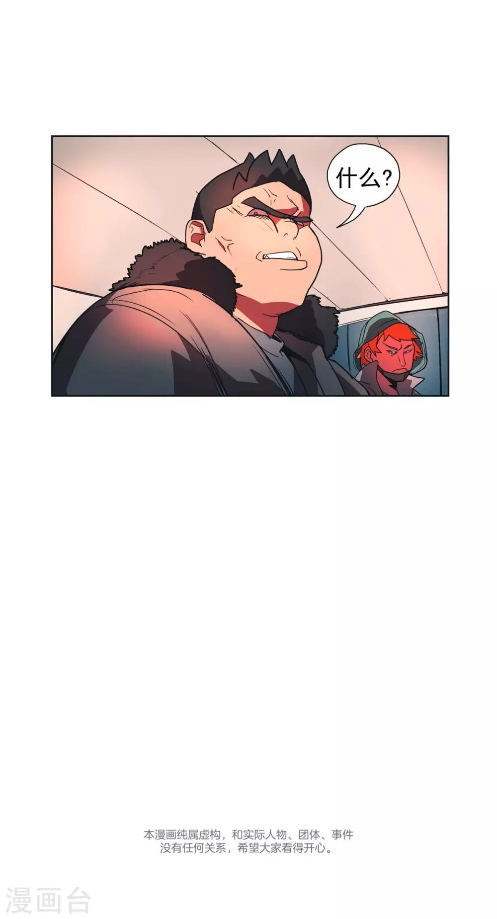 第20话 托马斯家-第21话