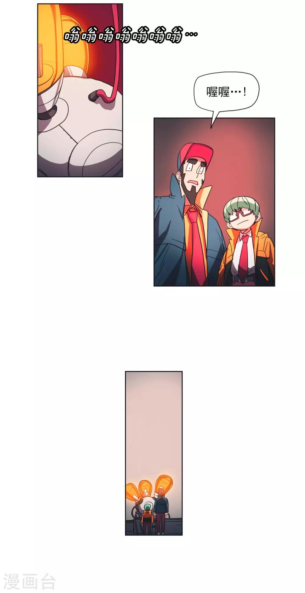 第28话 高标准-第29话