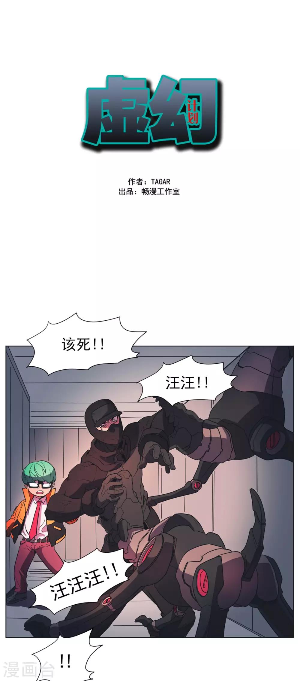 第34话 梅拉尼老师-第35话