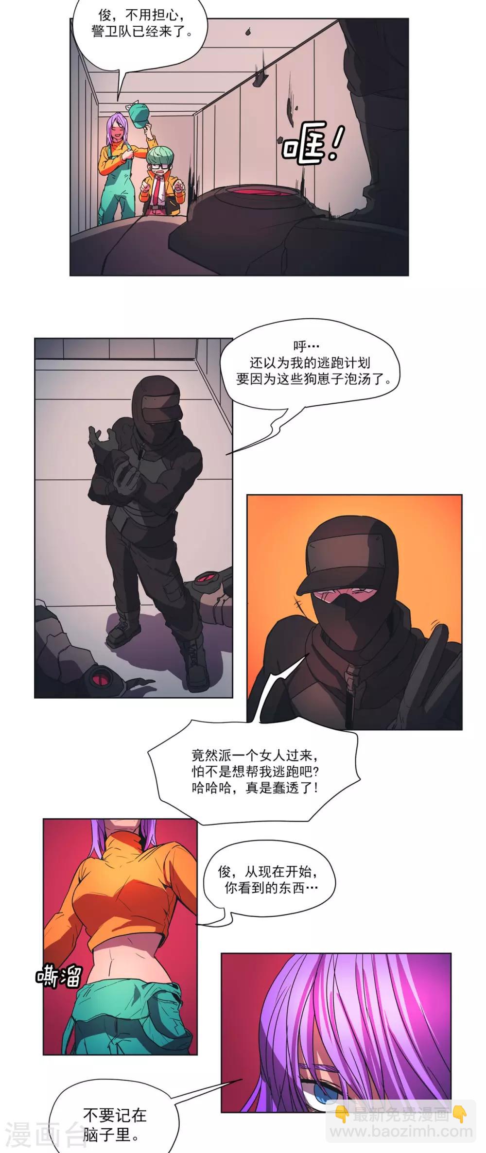 第34话 梅拉尼老师-第35话