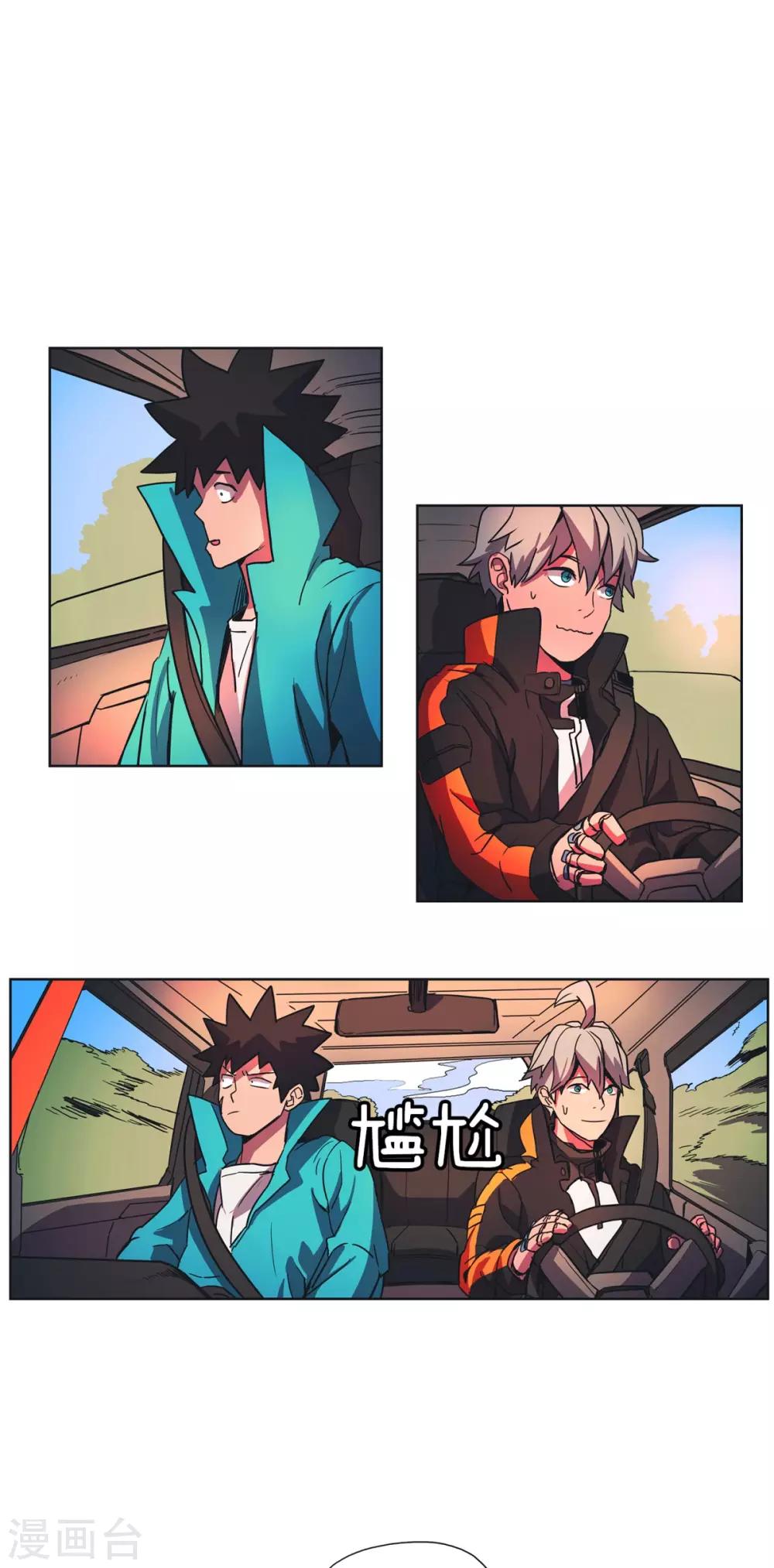 第36话 志愿活动-第37话