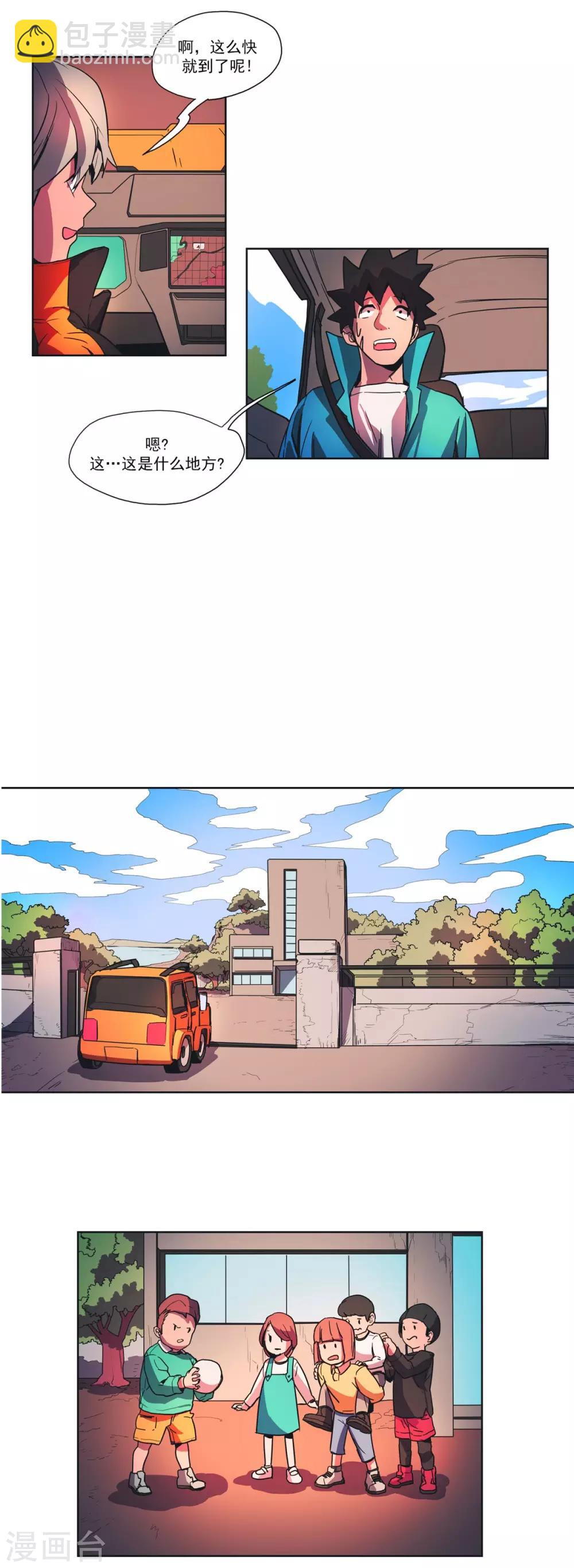 第36话 志愿活动-第37话