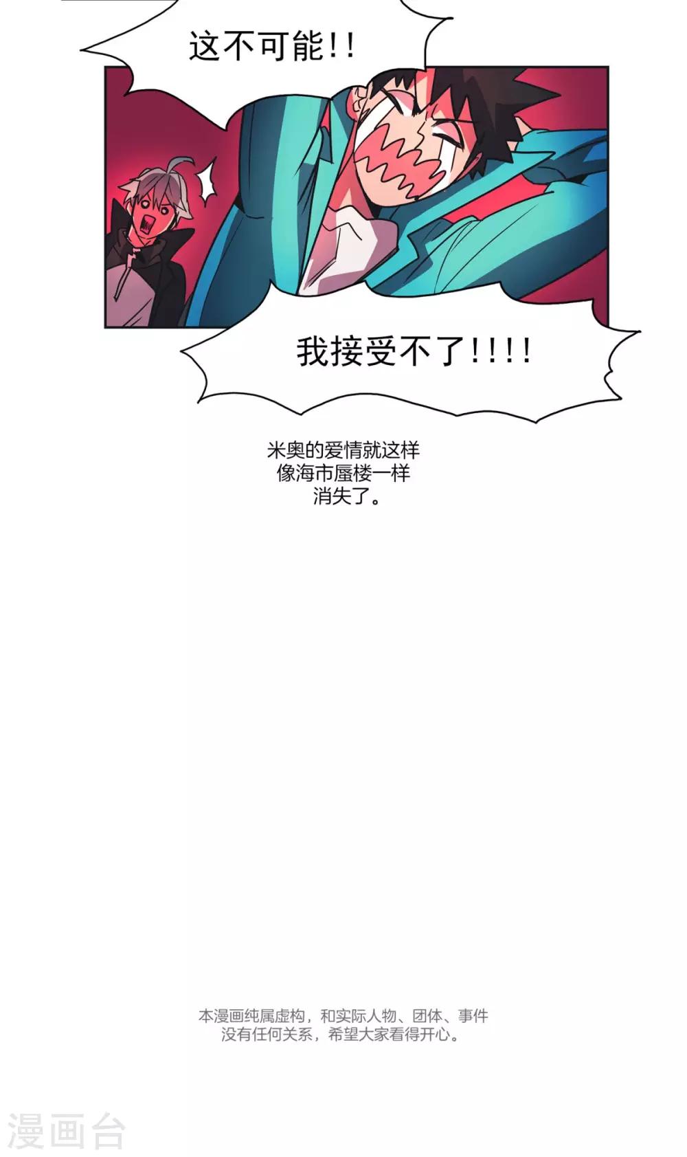 第38话 礼物-第39话