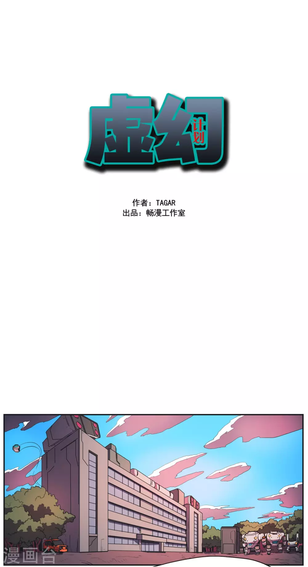 第56话 俊的秘密-第57话