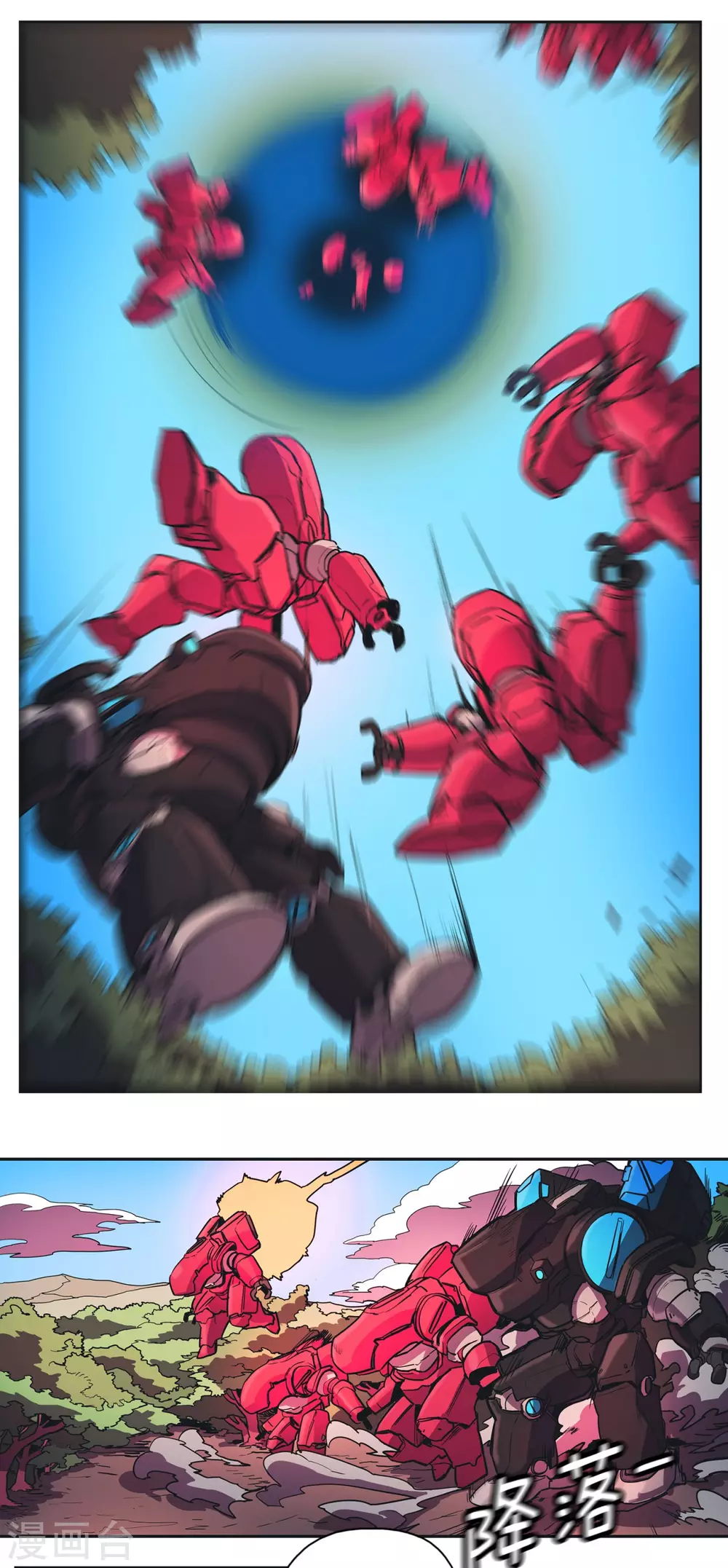 第58话 研究院危机2-第59话