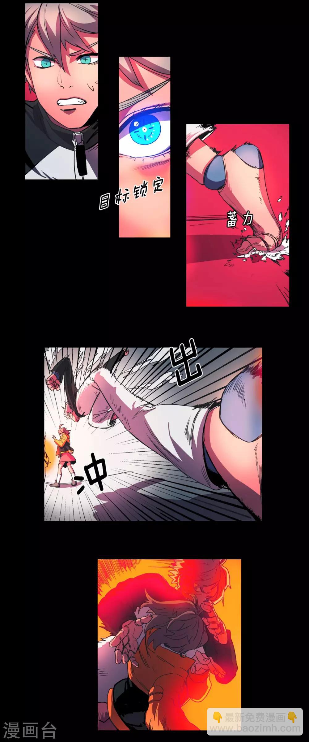 第6话 挺身而出-第7话