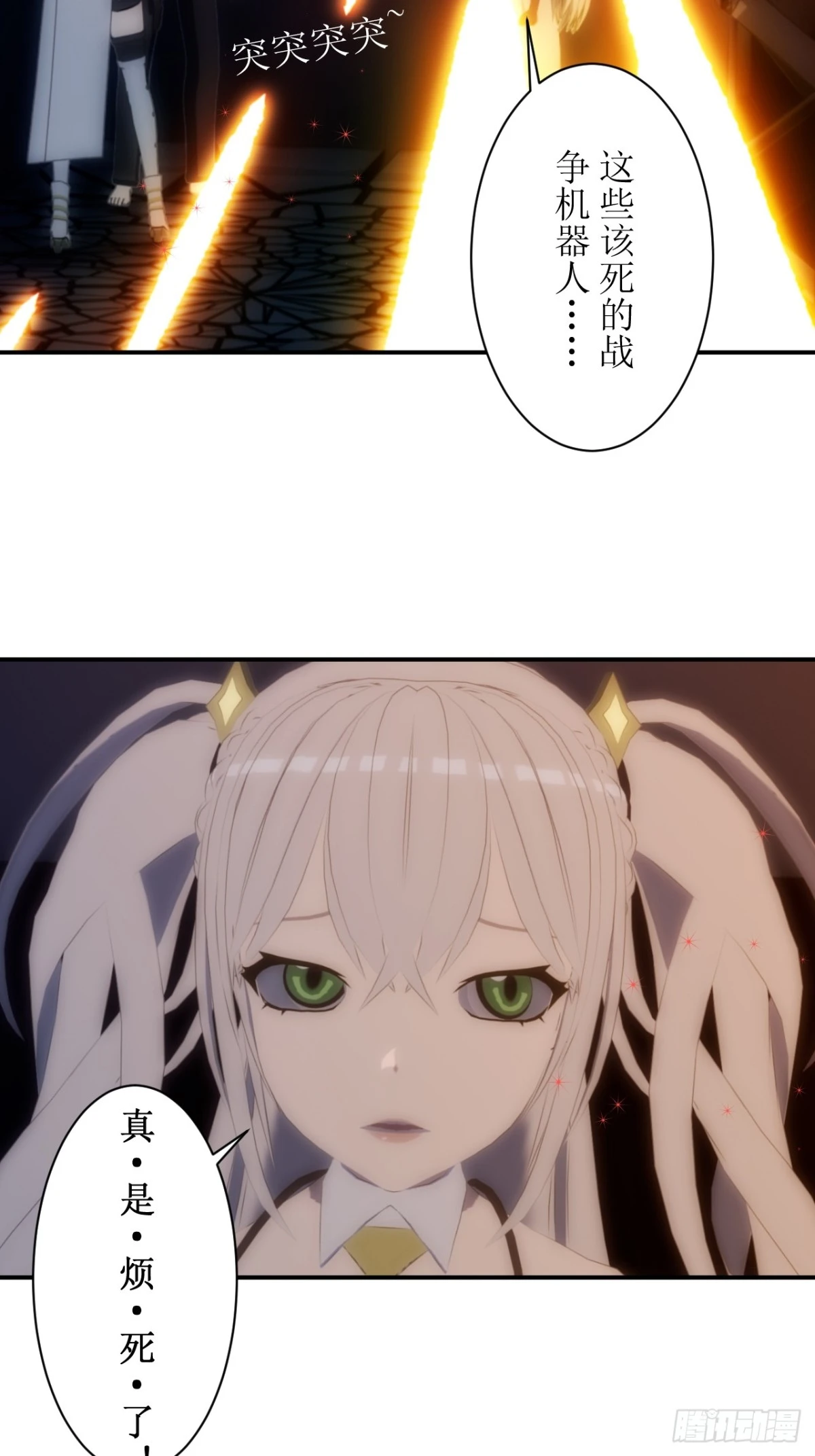 10 夏泽是我的父亲-第11话