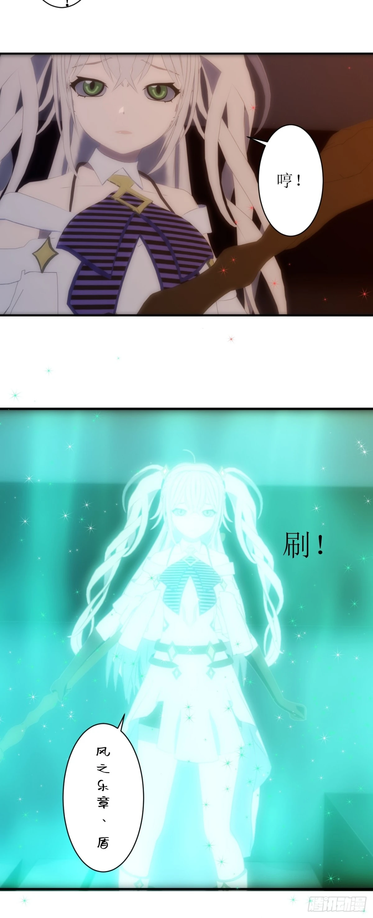 10 夏泽是我的父亲-第11话