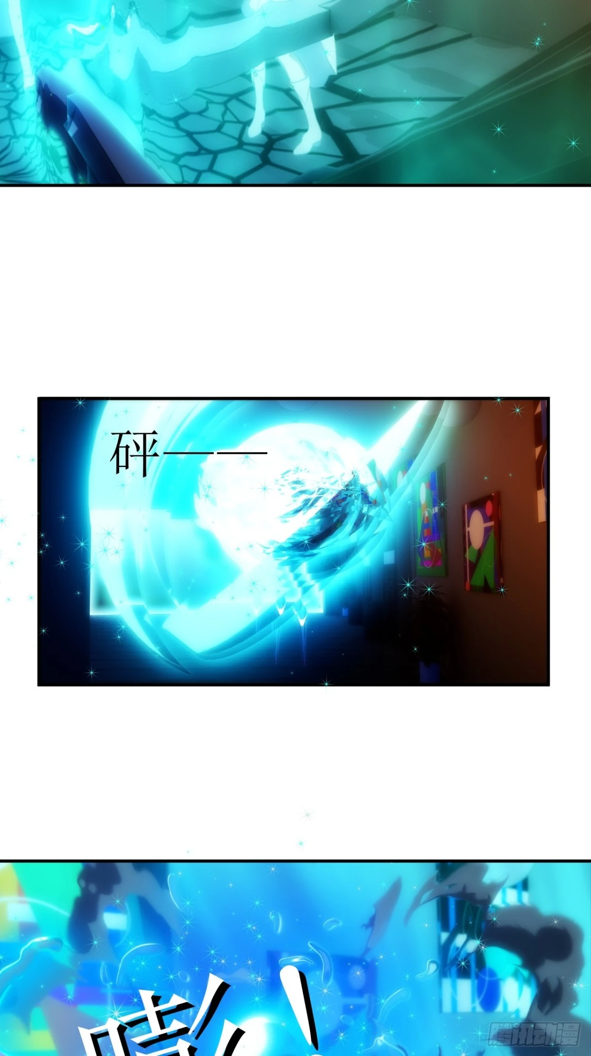 10 夏泽是我的父亲-第11话