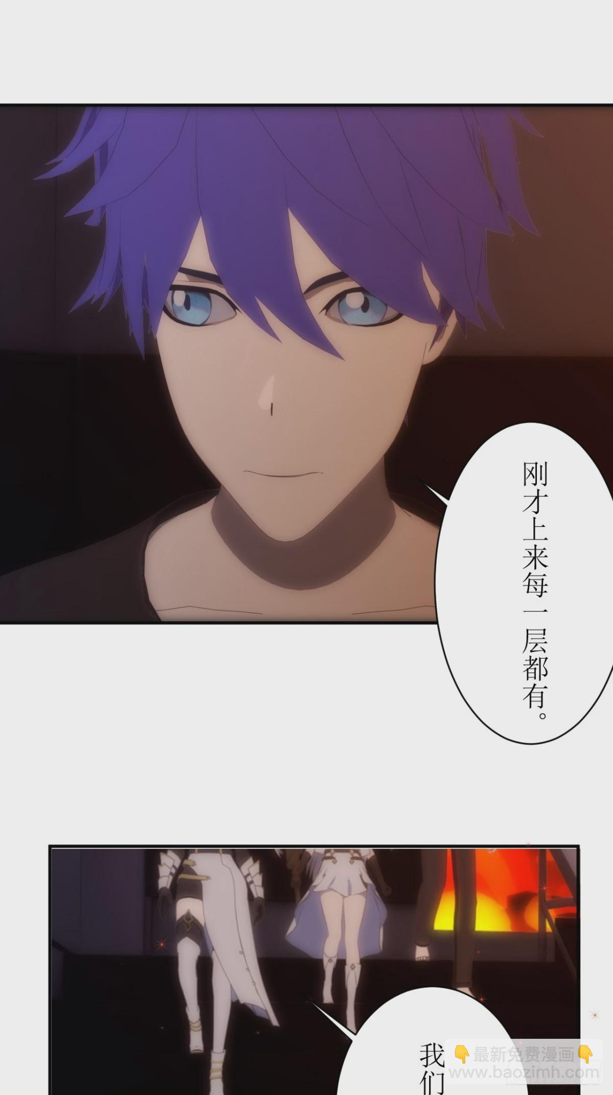 10 夏泽是我的父亲-第11话