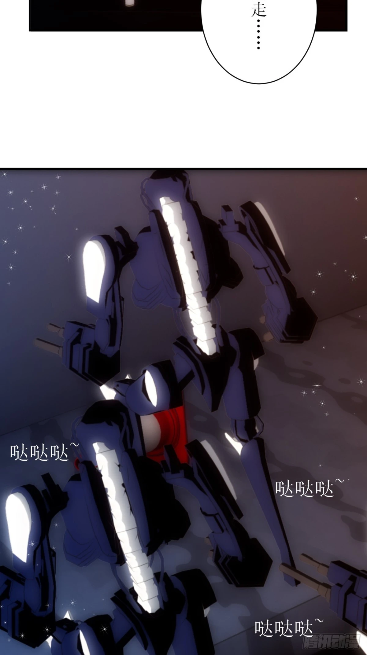 10 夏泽是我的父亲-第11话