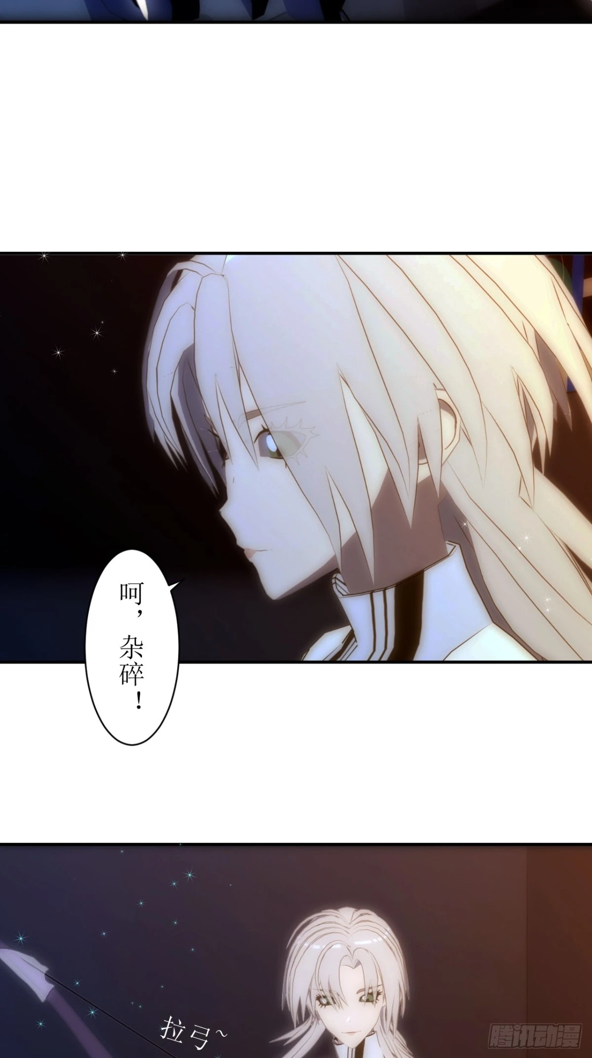 10 夏泽是我的父亲-第11话