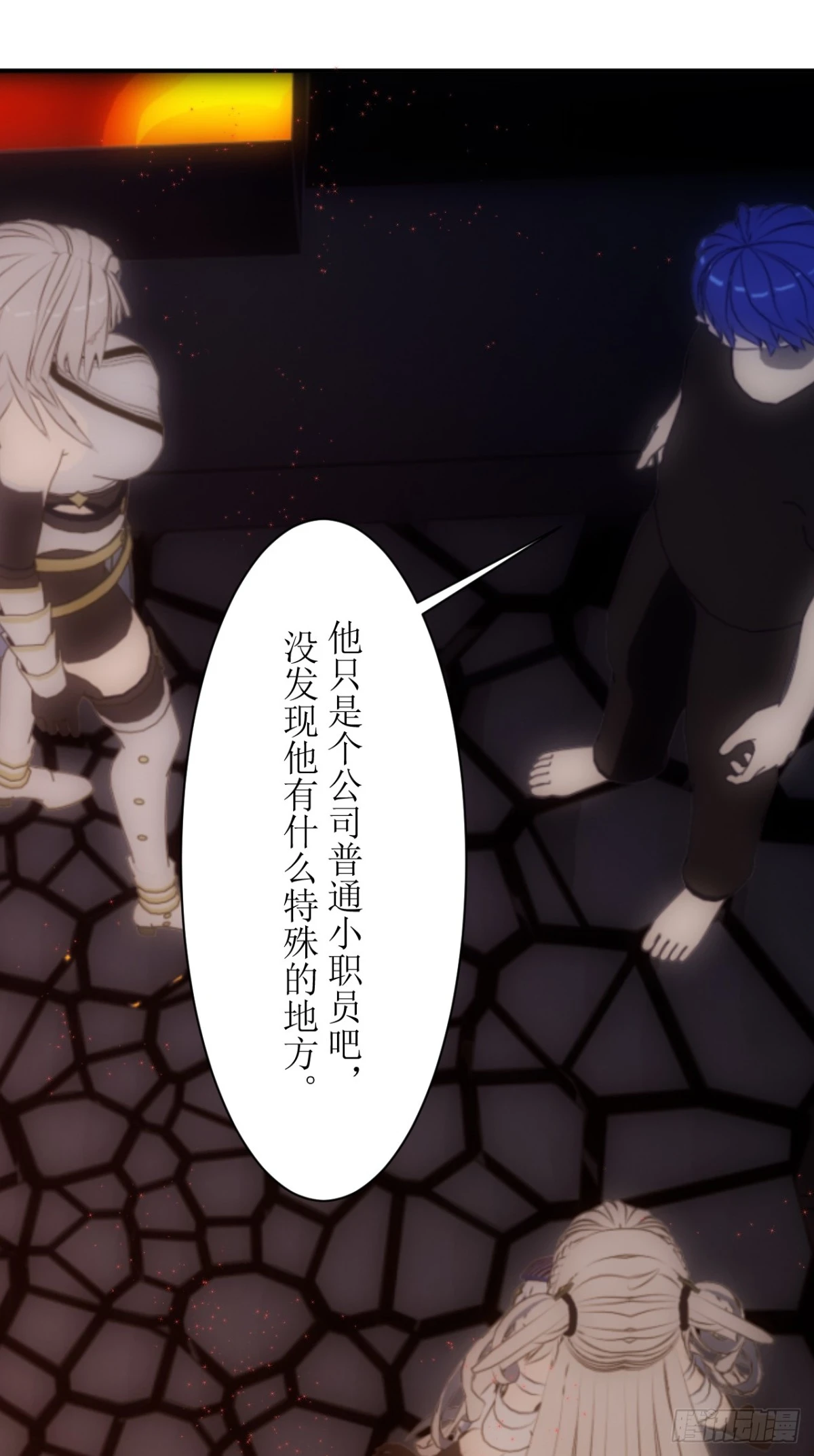 10 夏泽是我的父亲-第11话