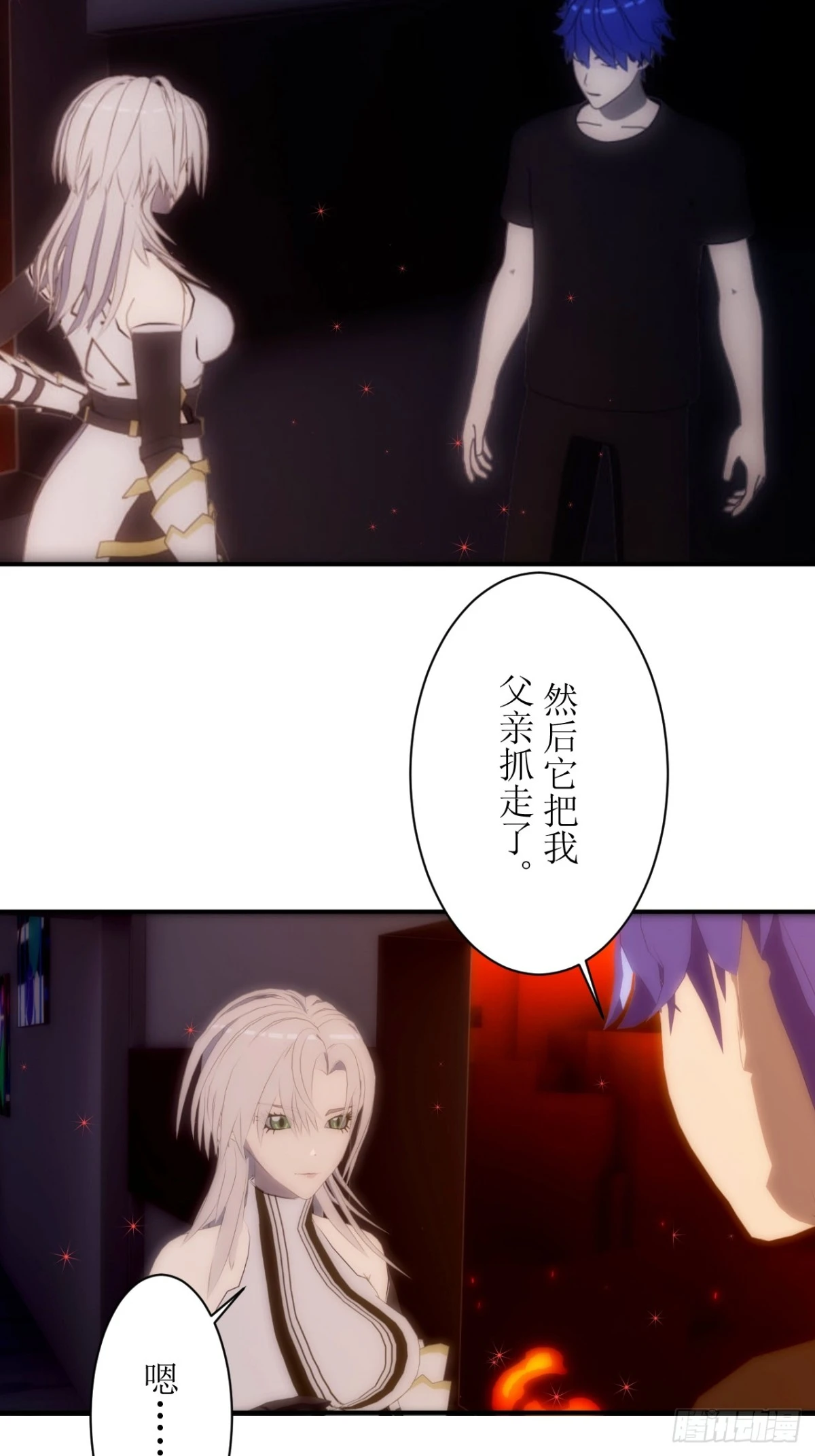 10 夏泽是我的父亲-第11话