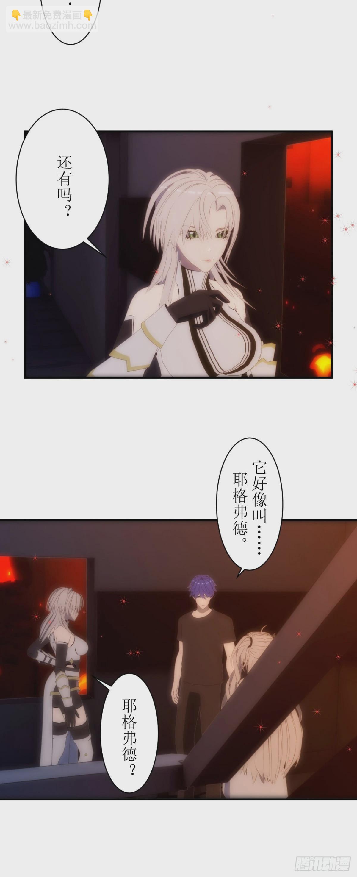 10 夏泽是我的父亲-第11话