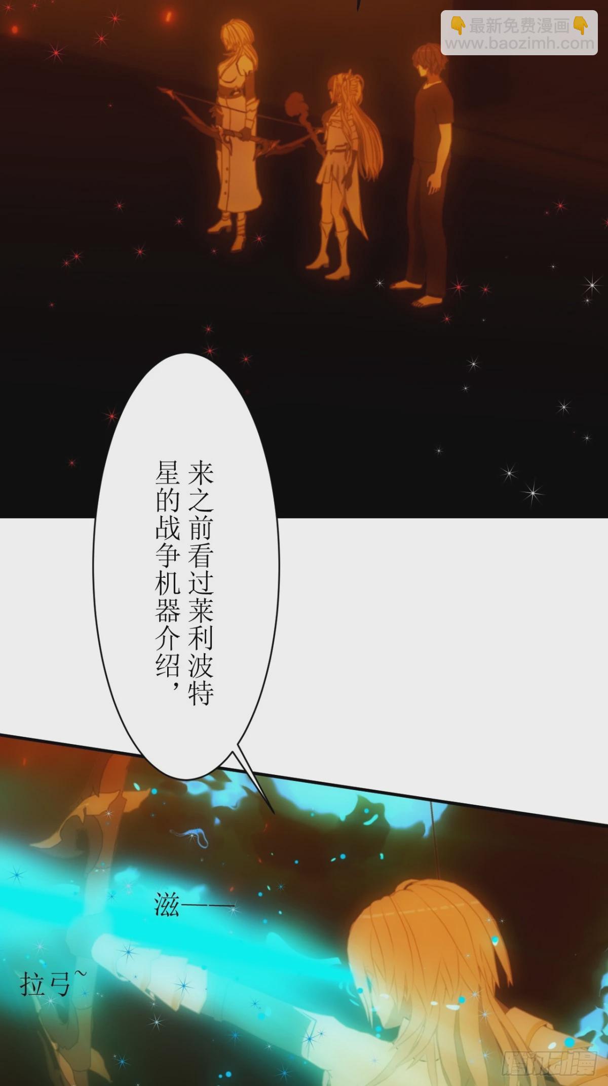 虛境重構 - 12 棘手的機戰爭機器人 - 5