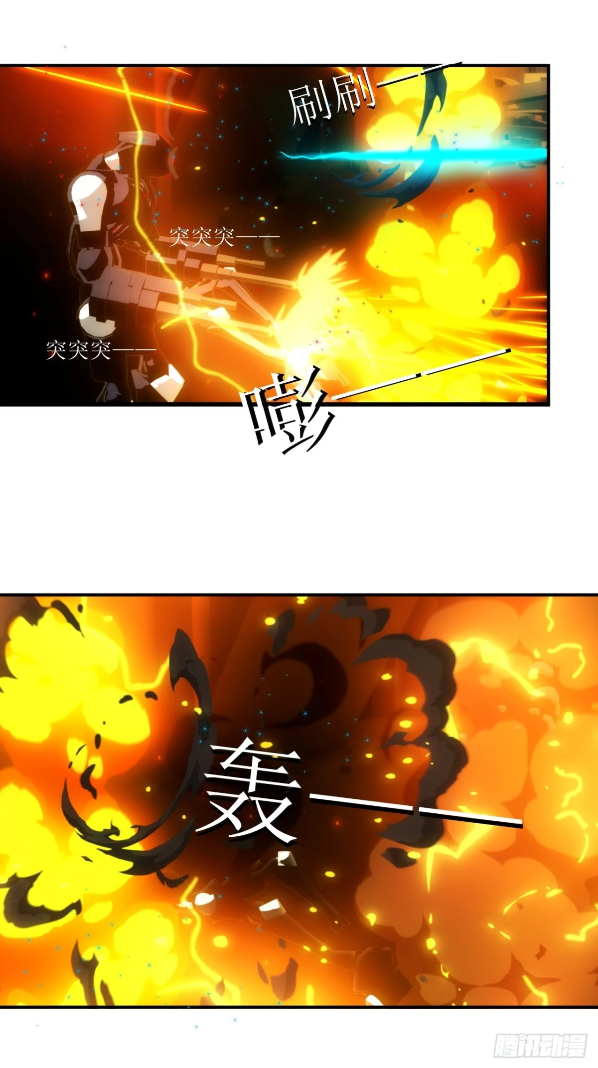 虛境重構 - 12 棘手的機戰爭機器人 - 2