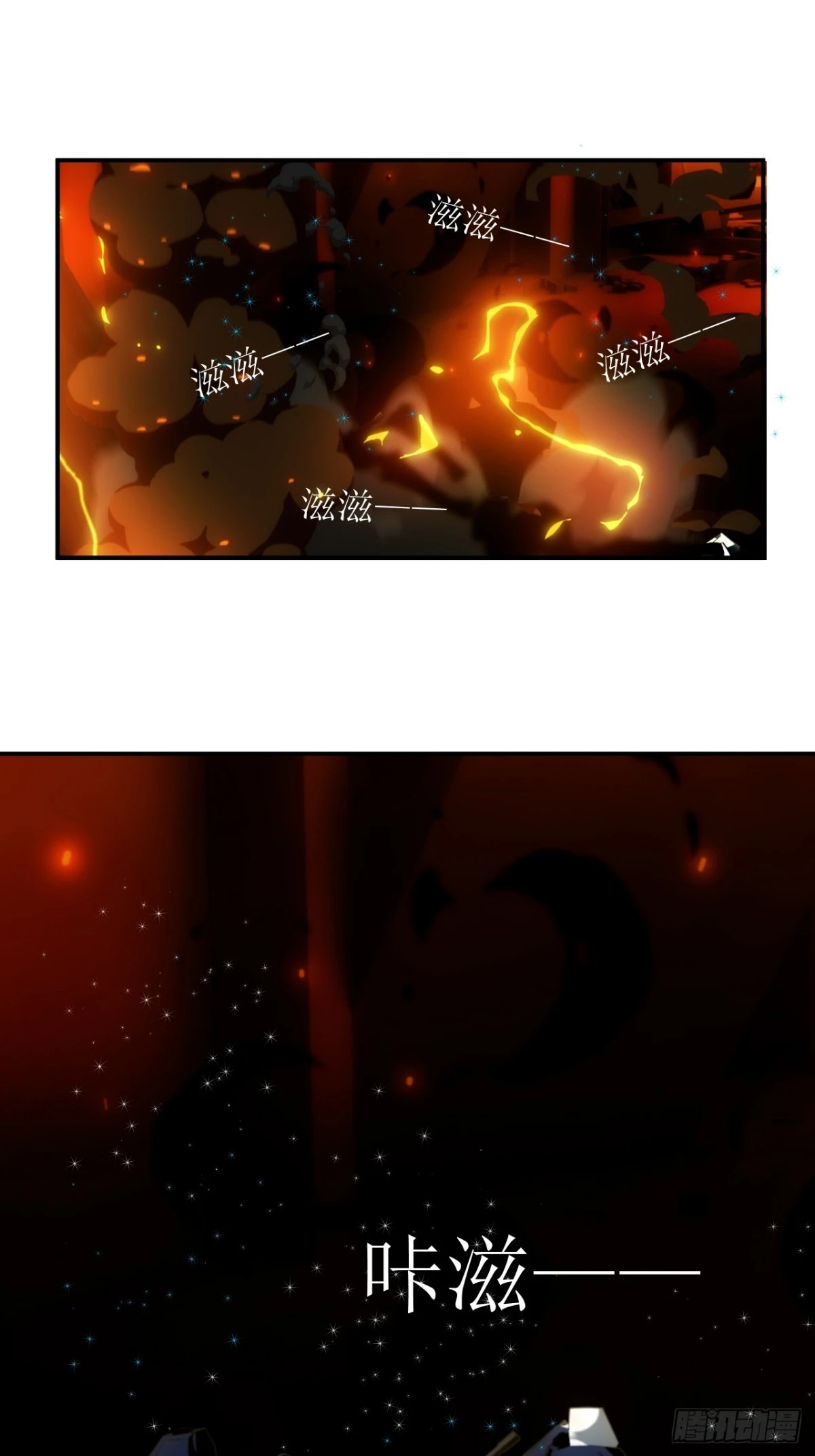 虛境重構 - 12 棘手的機戰爭機器人 - 3