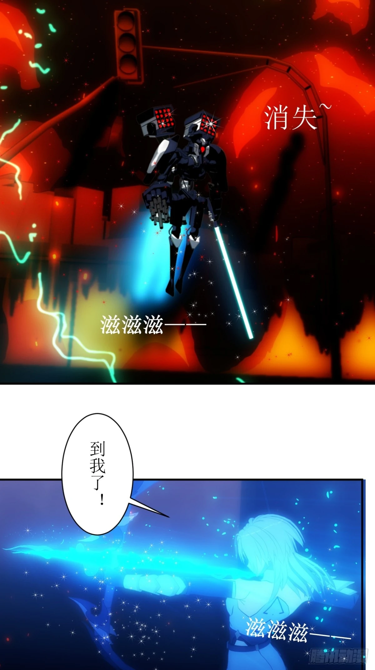 14 竟然没有丝毫损伤！-第15话