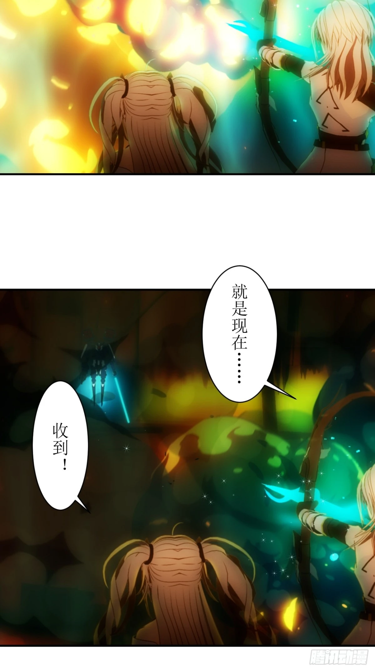 14 竟然没有丝毫损伤！-第15话