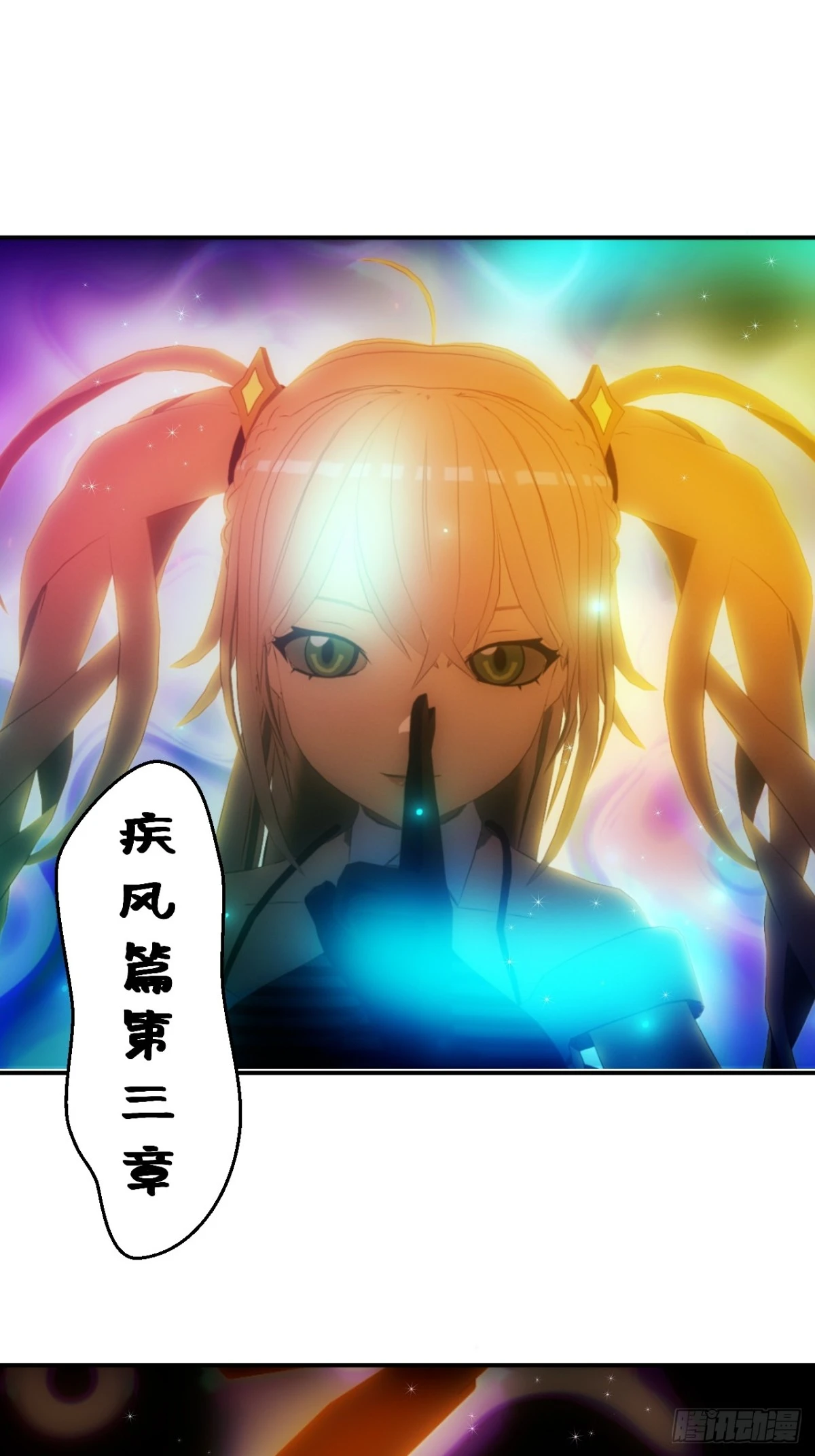 14 竟然没有丝毫损伤！-第15话