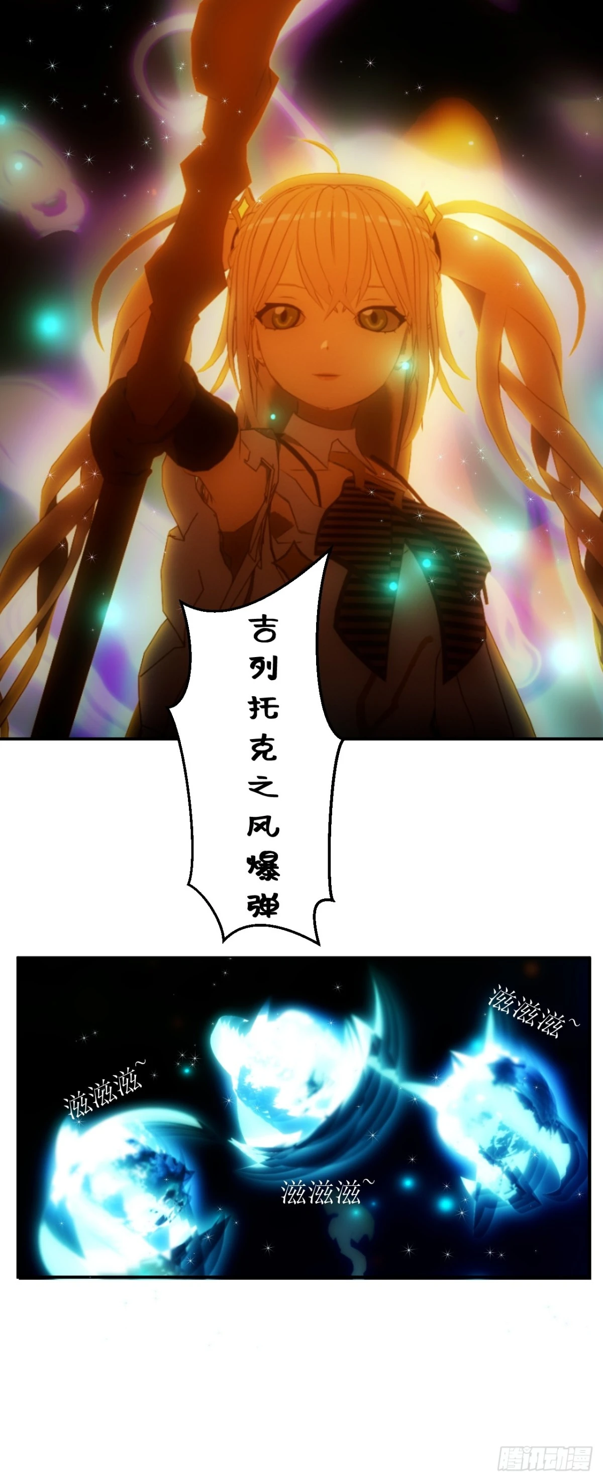 14 竟然没有丝毫损伤！-第15话