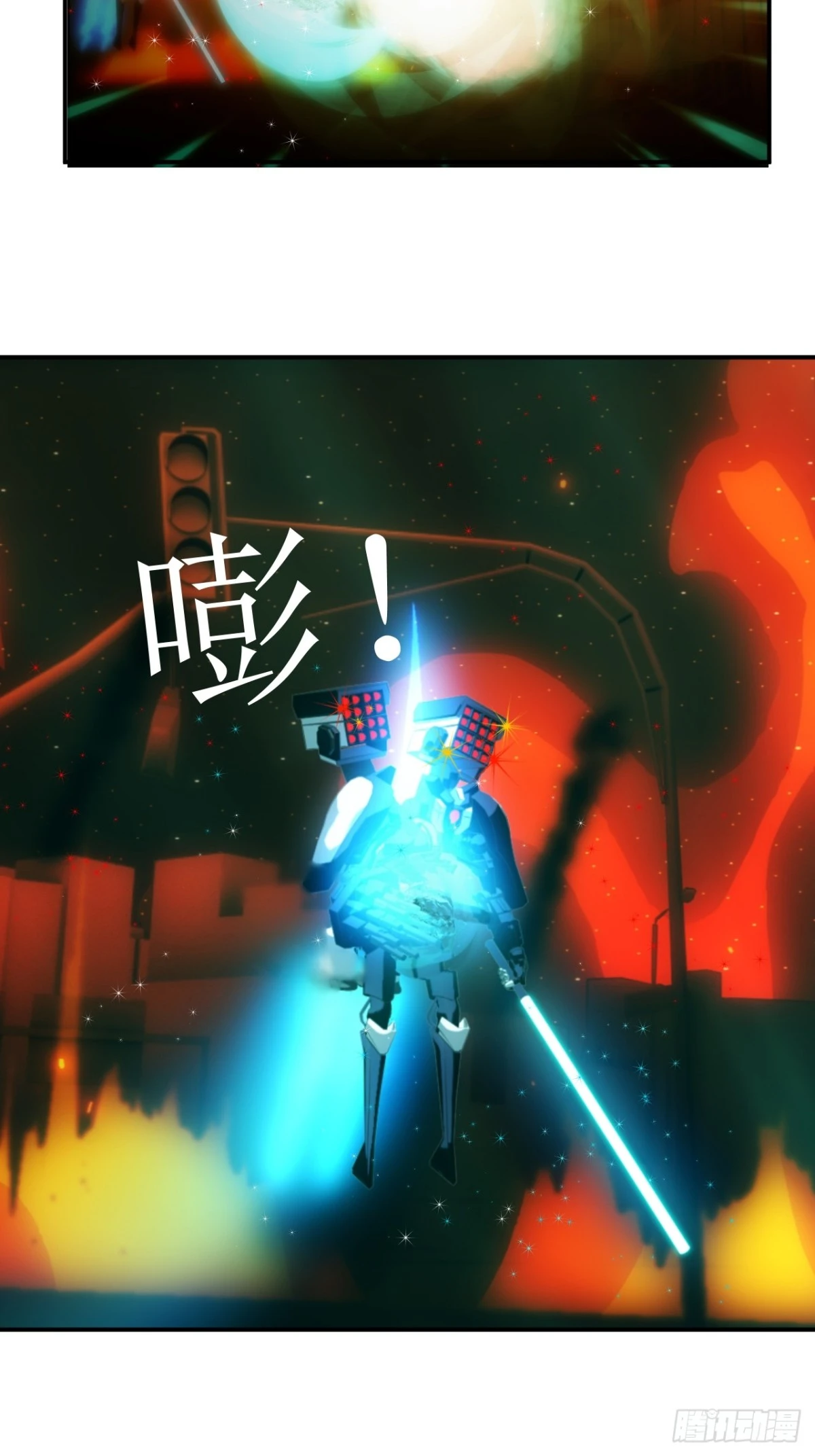 14 竟然没有丝毫损伤！-第15话