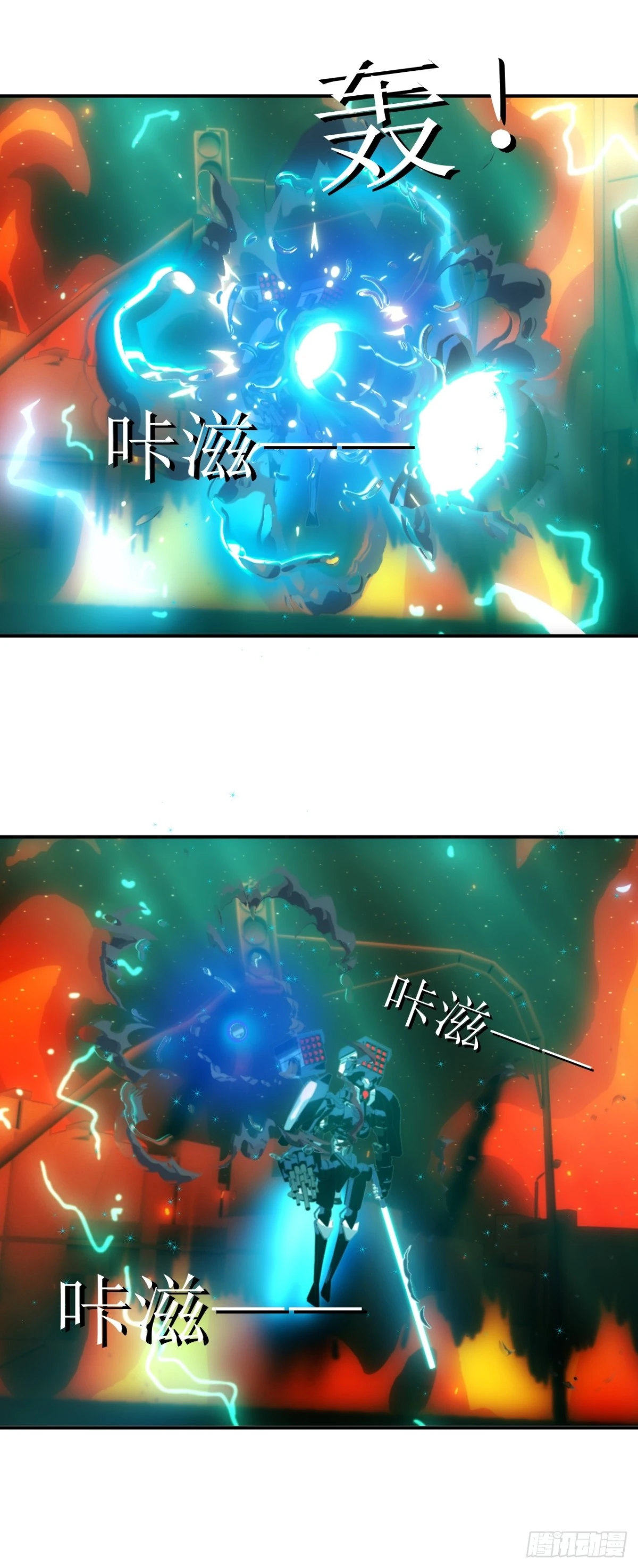 14 竟然没有丝毫损伤！-第15话