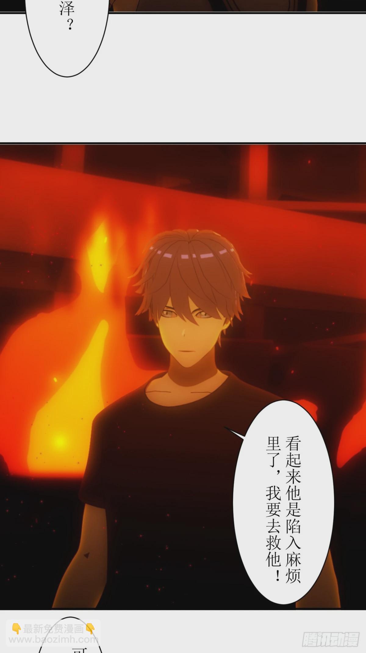 16 有没有可能你是觉醒者？-第17话