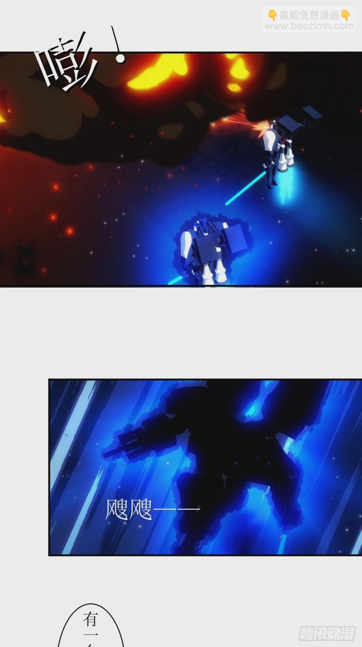 18 这不是普通的量产原罪-第19话