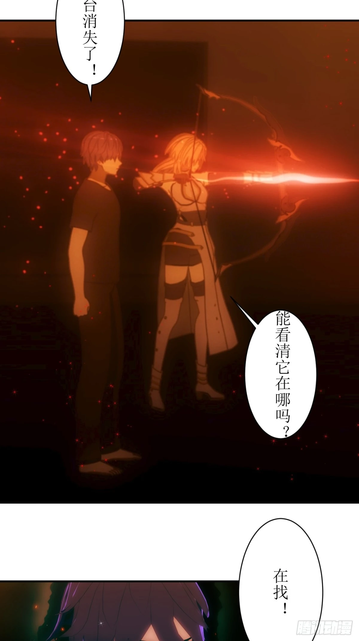 18 这不是普通的量产原罪-第19话