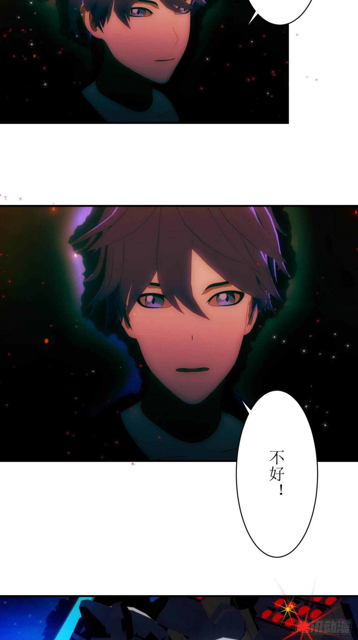 18 这不是普通的量产原罪-第19话