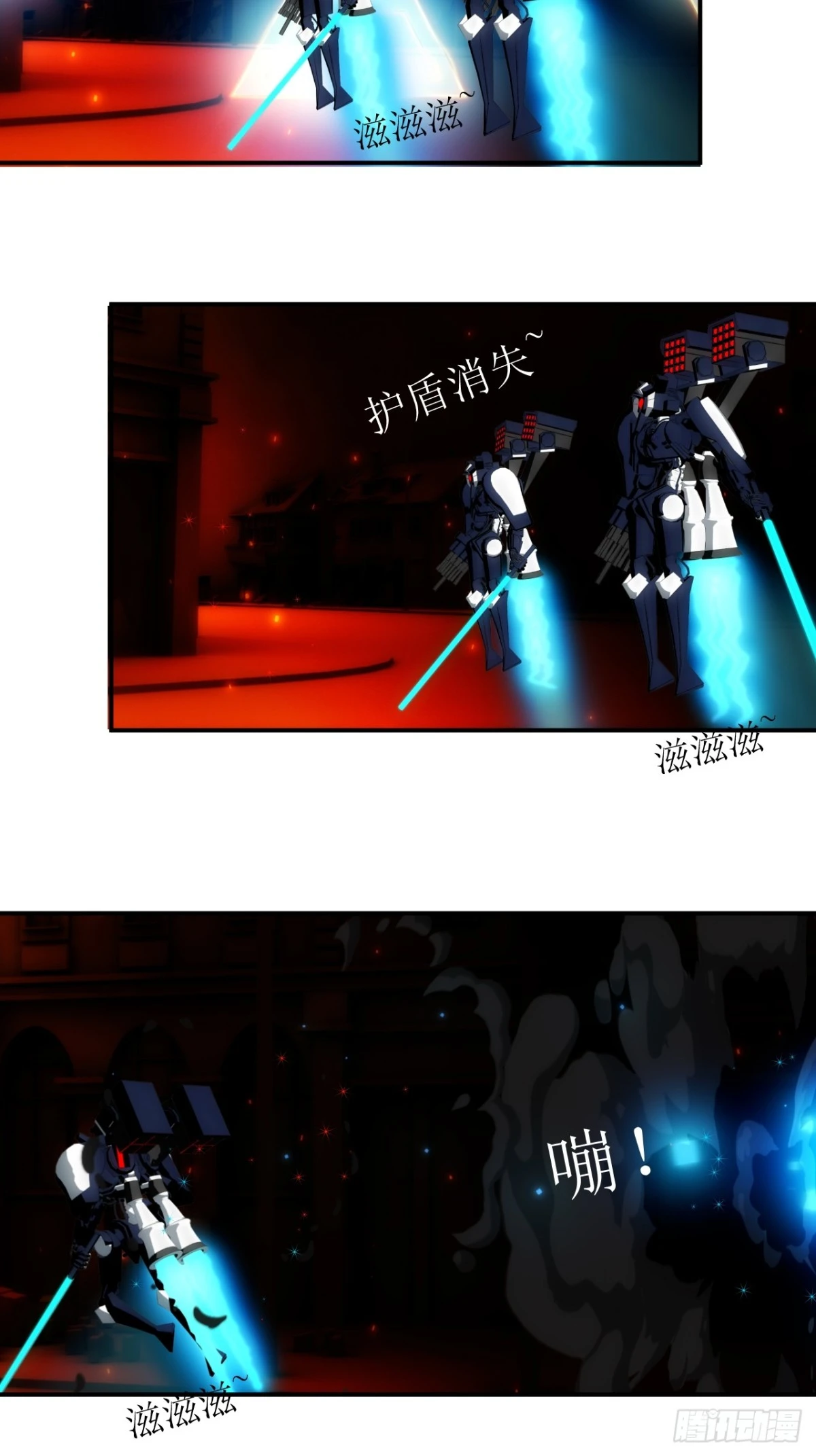 18 这不是普通的量产原罪-第19话